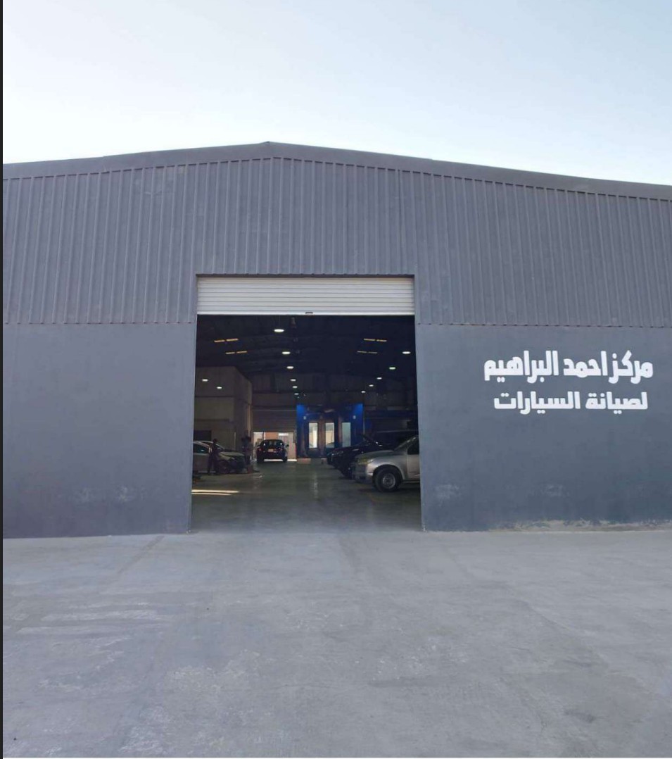 فحص كمبيوتر
